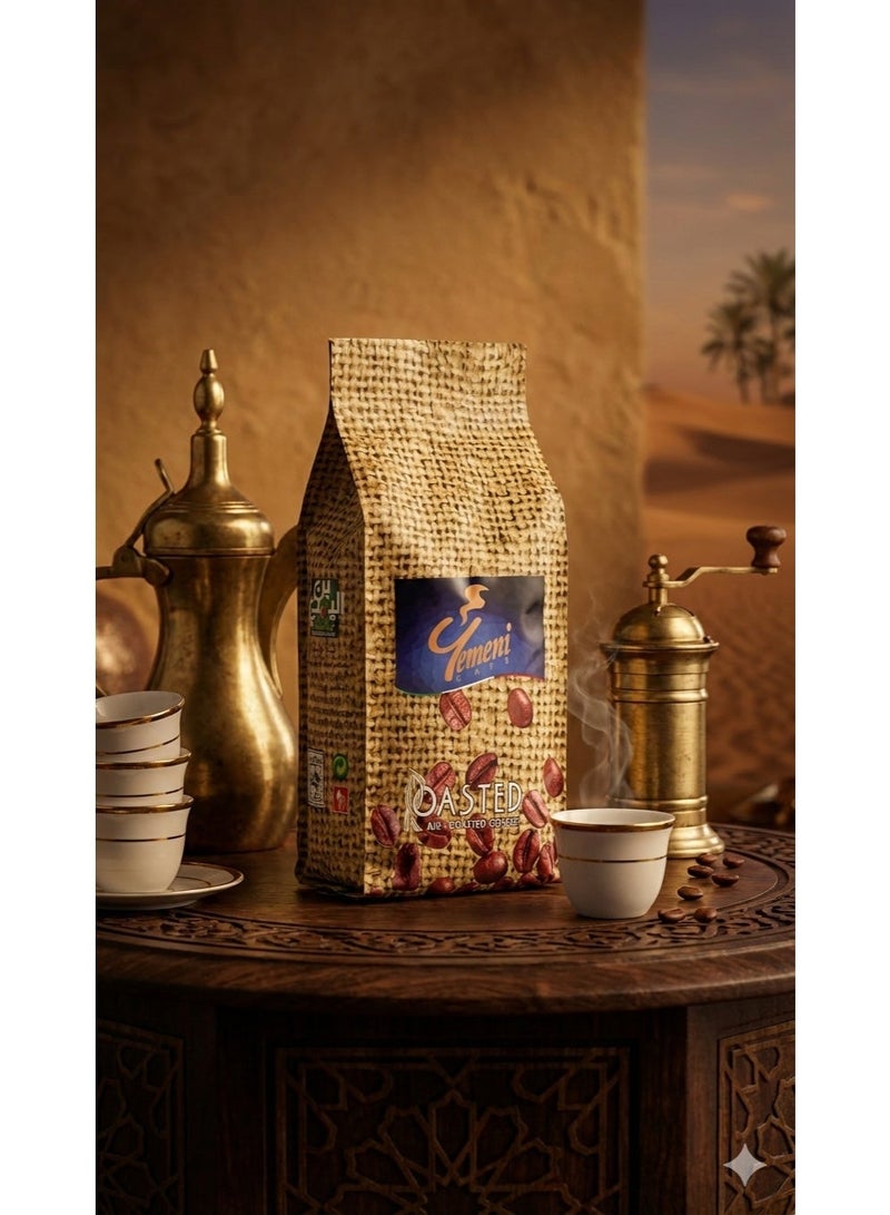 Abdelmaboud Roasted Coffee Beans, Whole Bean Coffee, Fresh Aromatic Roast - 250g - Image 4